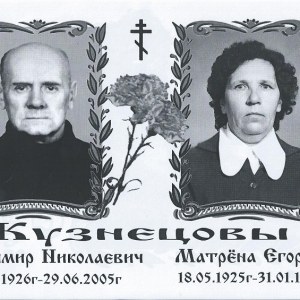 Табличка №