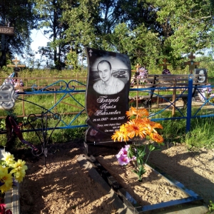 Благоустройство_110