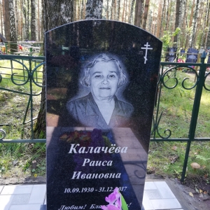 Благоустройство_117