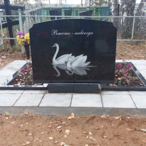 Благоустройство_118a