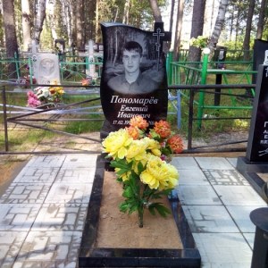 Благоустройство_21a