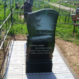 Благоустройство_2а