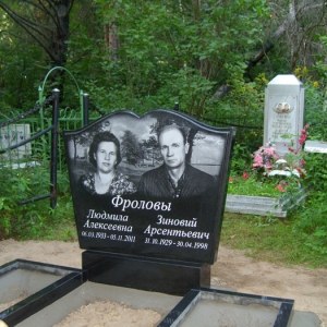 Благоустройство _32