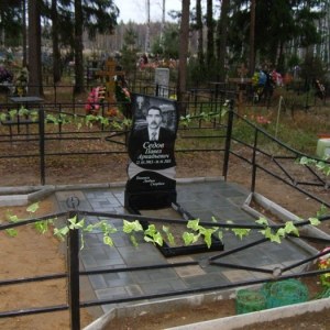 Благоустройство _34a