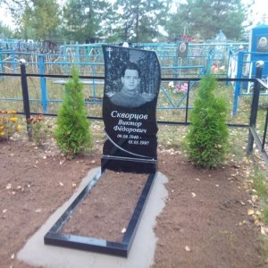Благоустройство _38