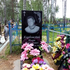 Благоустройство _41
