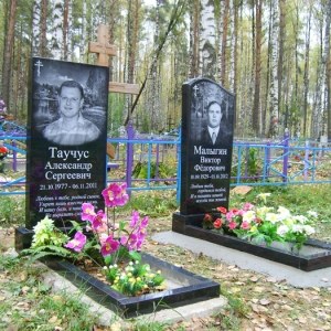 Благоустройство _45
