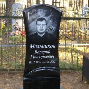 Благоустройство _50