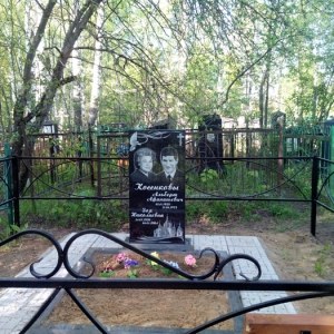 Благоустройство __54