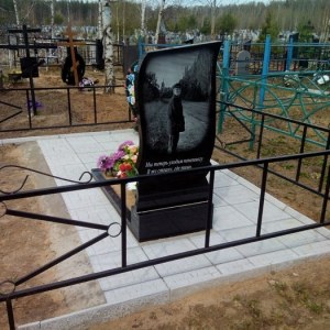 Благоустройство __57b