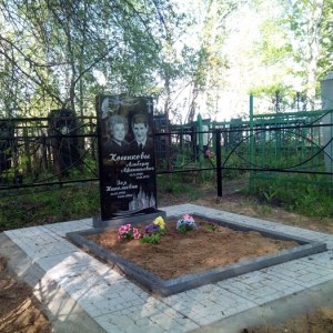 Благоустройство __54a
