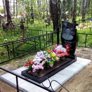 Благоустройство __59