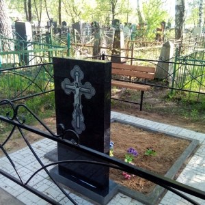Благоустройство __54b