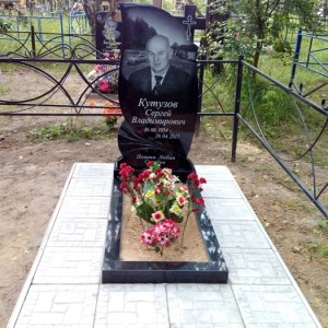 Благоустройство __60