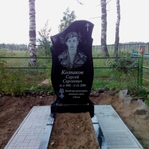 Благоустройство __61