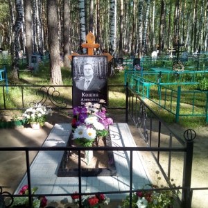 Благоустройство __62