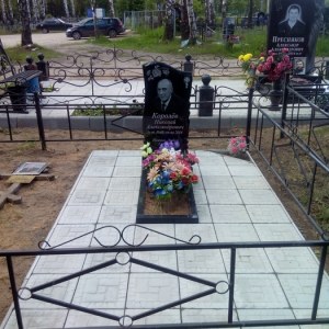 Благоустройство __63