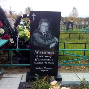 Благоустройство __67a