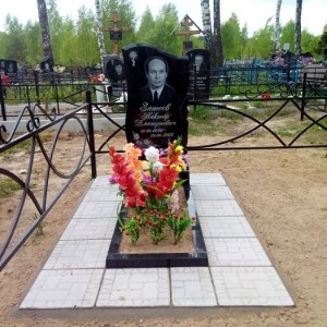 Благоустройство __55