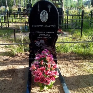 Благоустройство __70