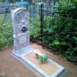 Благоустройство __72