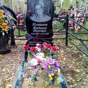 Благоустройство __74