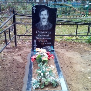 Благоустройство __75