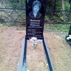 Благоустройство __76