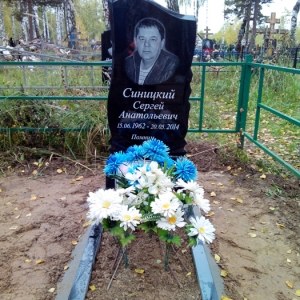 Благоустройство __77