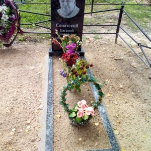 Благоустройство __78