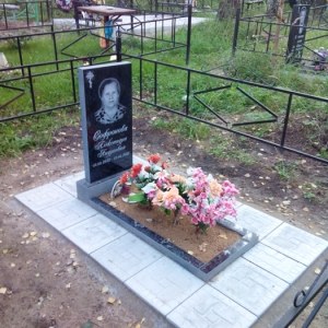 Благоустройство __79