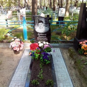 Благоустройство __80