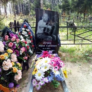 Благоустройство __83