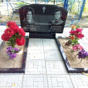 Благоустройство __85b