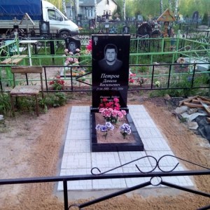 Благоустройство __56a