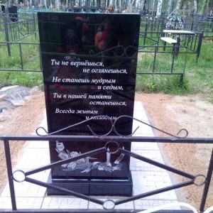 Благоустройство __56b