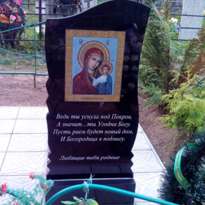Благоустройство ___106
