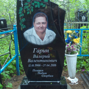 Благоустройство ___108
