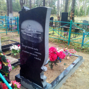 Благоустройство ___95