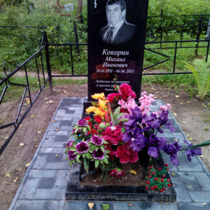 Благоустройство ___96