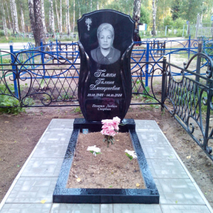 Благоустройство ___98