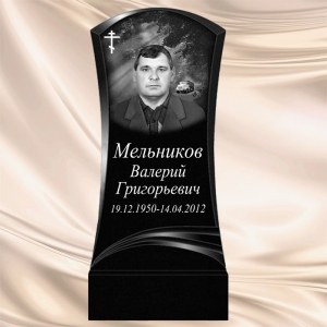 Пример оформления__13