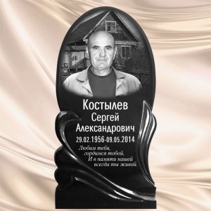 Пример оформления__18