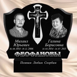 Пример оформления__20