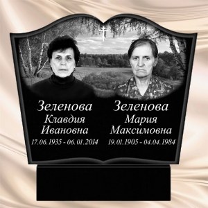 Пример оформления__21