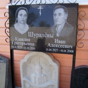 Гравировка семейный__19