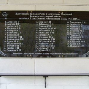 Гравировка семейный__1
