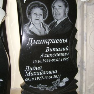 Гравировка семейные памятники