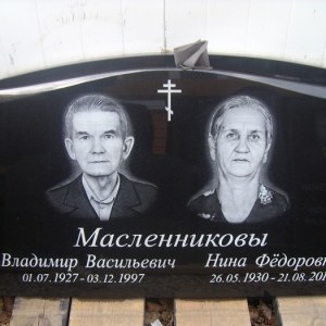 Гравировка семейный___11