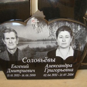 Гравировка на гранитных памятниках